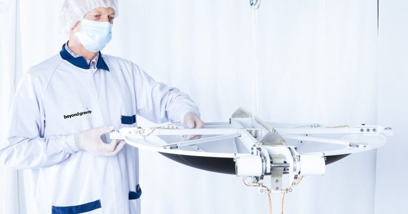 Raumfahrttechnologie aus Österreich Hochtechnologie aus Österreich für neuen europäischen Wettersatelliten