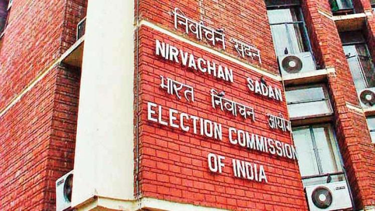 Assam Assembly Elections 2021: EC makes big announcement on people excluded from NRC