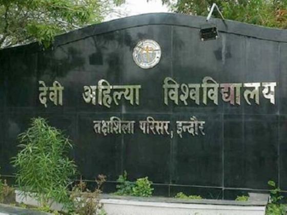 INDORE: Devi Ahilya Vishwavidyalaya convocation rehearsal starts at 3 pm today